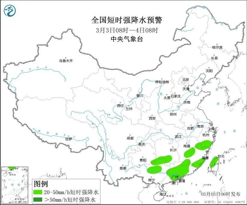 2025年深圳首场强对流天气来了